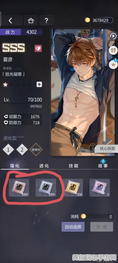 《未定事件簿》装备搭配-今日热修V1.2-亚马逊Luna-元宇宙沙盒-全攻略