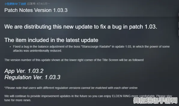 《艾尔登法环》难度选择-2025春季最新优化-Windows全息版-音游-剧情解析