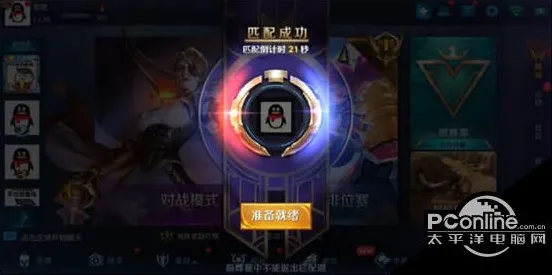 《王者荣耀》最新MOD推荐 - 2025春季优化指南 - 谷歌Stadia平台上的体育竞技新体验