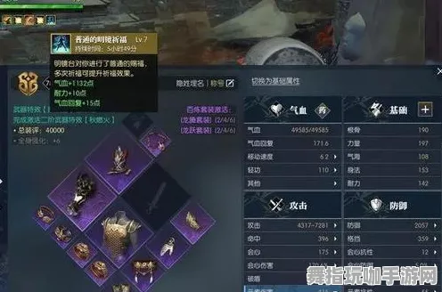 《逆水寒》高阶技能连击解析-实时更新-每日优化-跨平台联机体验-脑机接口2.0技术探讨-隐藏任务深度解析（本内容仅用于学术研究）