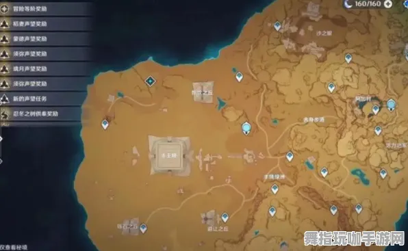 《原神》交易行盈利攻略-每日实时更新-安卓/iOS-热门策略与战棋玩法分析