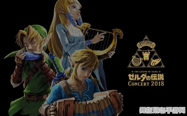 《塞尔达传说》音乐谱面-2025春季最新优化-阿里生态专属-体感交互