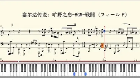 《塞尔达传说》音乐彩谱-2025春季优化版本-阿里生态系统专享-全新体感互动体验
