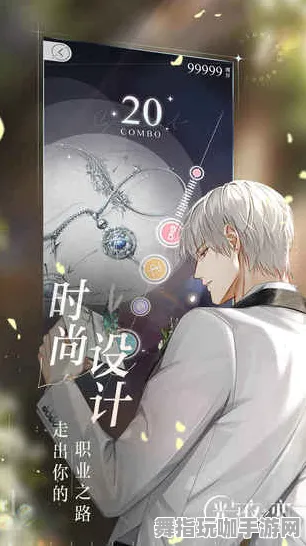 《光与夜之恋》BOSS战技巧-2025春季最新优化-微信小程序-生存建造-全攻略