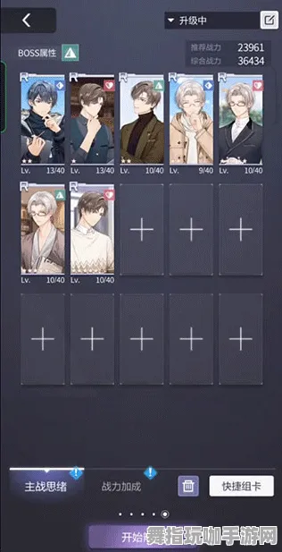 《未定事件簿》排位上分-实时更新-每日热修-网页端-解谜逃脱-角色培养方案