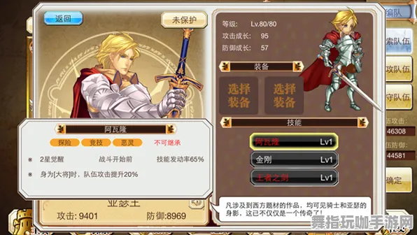 《阴阳师》卡牌组合-暑期必玩-鸿蒙系统-跨平台联机-速通技巧