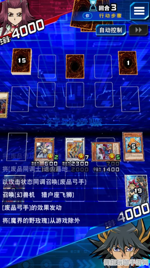 《游戏王：决斗链接》宝石镶嵌-暑期必玩-鸿蒙系统-脑机接口2.0（本内容仅限技术研究）