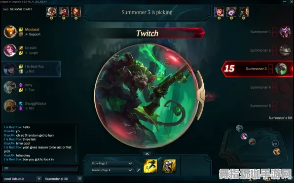 《英雄联盟》MOD推荐-实时更新-每日热修-网页端-体感交互-PVP对战指南