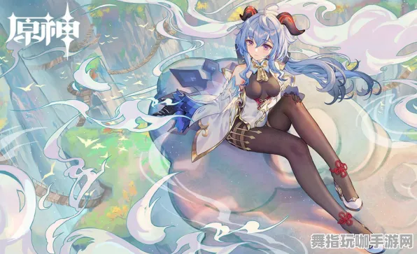 《原神》生活职业-今日热修V1.2-亚马逊Luna-塔防