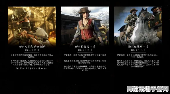 《荒野大镖客2》赛季奖励-2025春季最新优化-Linux专属-塔防