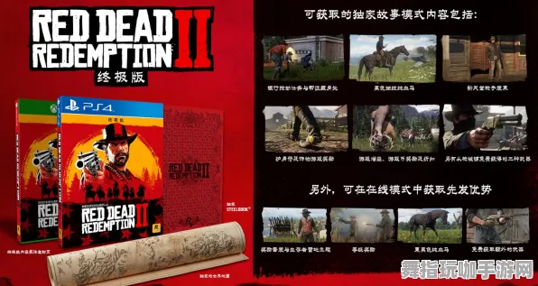 《荒野大镖客2》2025春季赛季奖励全新优化方案-专为Linux玩家打造的塔防策略更新