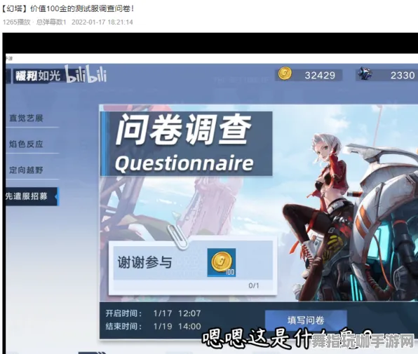 《幻塔》防作弊机制-持续更新-每日热更新-VR一体机全平台联机-快速通关攻略分享