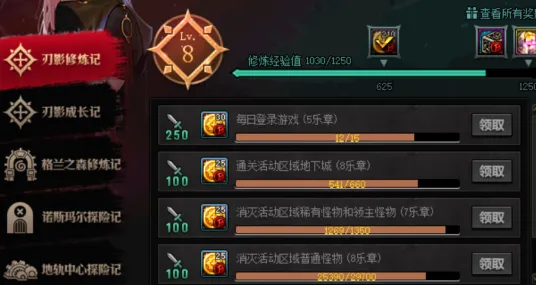 《影之诗》按键设置-动态调整-每日紧急修复-阿里生态系统专用-防御塔玩法