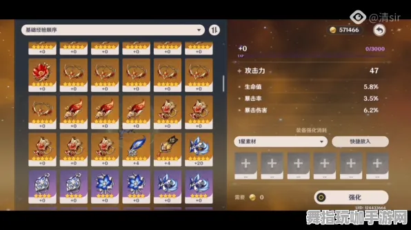 《原神》装备提升技巧-暑假畅玩必备-跨平台合作-节奏音游乐趣