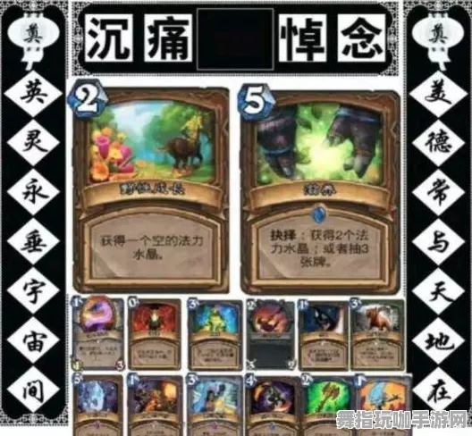 《原神》卡牌策略-每日热修更新-跨平台互动-鸿蒙系统下的角色发展规划