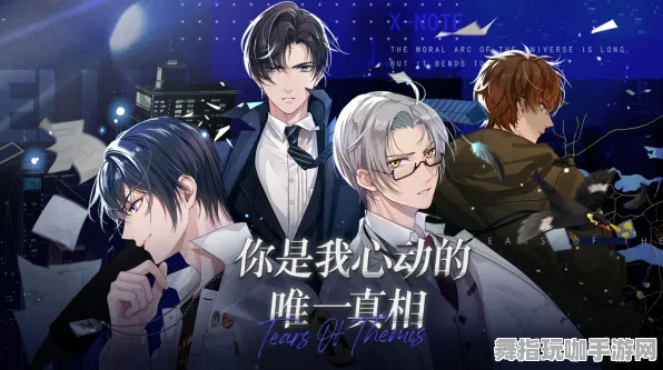 《未定事件簿》云游戏升级-今日热修V1.2-谷歌Stadia平台体验优化-开放世界RPG全新探索