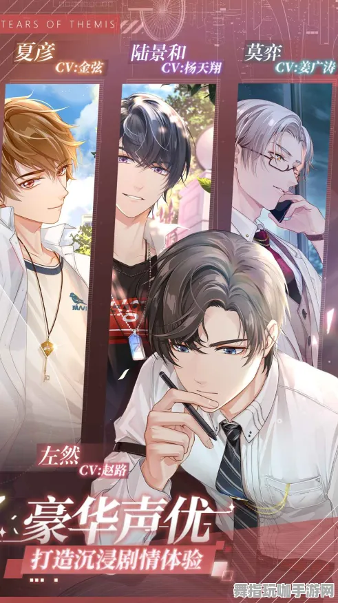 《未定事件簿》云游戏优化-今日热修V1.2-谷歌Stadia-开放世界RPG