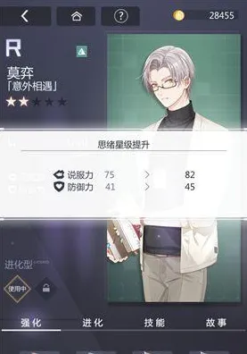 《未定事件簿》团队配置-2025年春季最新优化-VR一体机-开放世界角色扮演游戏-进阶教程与神经编码研究（仅限于技术探讨）