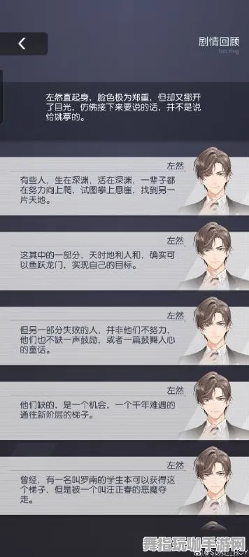 《未定事件簿》组队配置-2025春季最新优化-VR一体机-开放世界RPG-进阶]神经编码教程（本内容仅限技术研究）