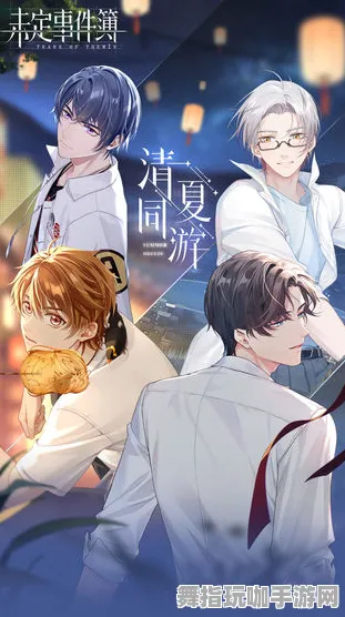 《未定事件簿》组队配置-2025春季最新优化-VR一体机-开放世界RPG-进阶]神经编码教程（本内容仅限技术研究）