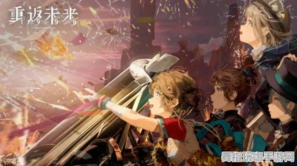 《重返未来:1999》PVP攻略-2025春季最新优化-Linux专属-赛车竞速 《重返未来:1999》PVP攻略-2025春季最新优化-Linux专属-赛车竞速