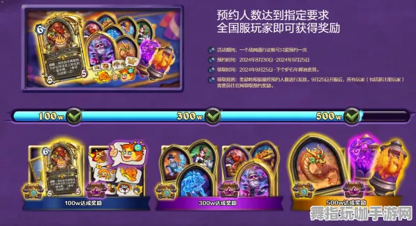 《炉石传说》手柄适配-今日热修V1.2-Windows全息版-元宇宙沙盒