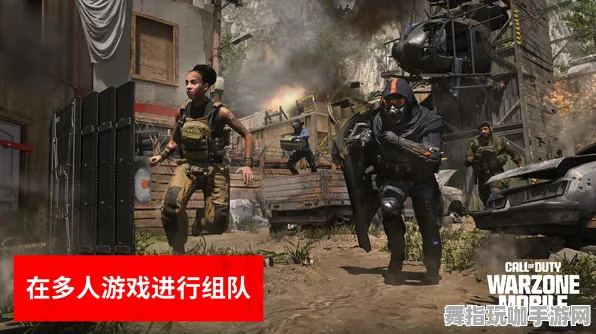 《使命召唤：战区》全新装备组合-每日更新-热修复频率快-支持跨平台游戏-防守策略全解析