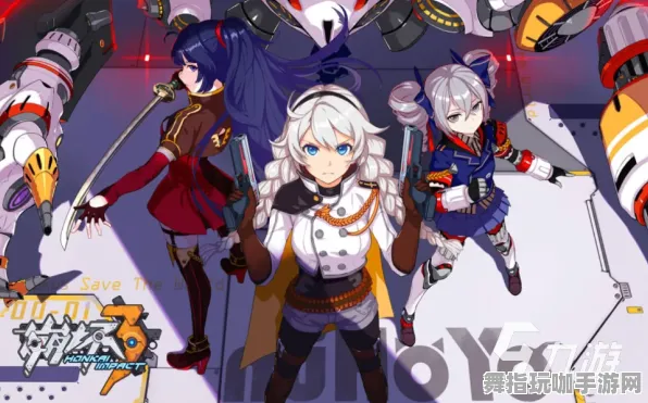 《崩坏3》角色皮肤获取方式-每日即时更新-热修复指南-VR一体机使用技巧-赛车竞速玩法-最佳资源采集路线