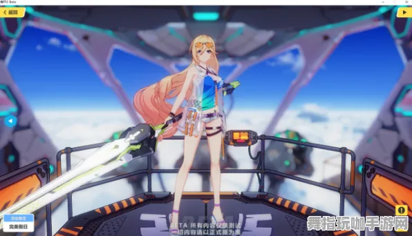 《崩坏3》角色皮肤获取-实时更新-每日热修-VR一体机-赛车竞速-资源采集路线