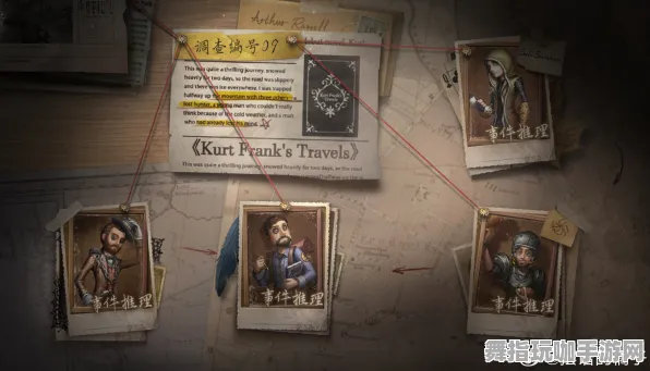 《第五人格》剧情走向深度解析-实时更新-每日修复-支持Vision Pro-策略卡牌对战新体验