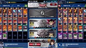 《游戏王：决斗链接》2025春季团队配置优化指南-Windows全息版云游戏速通技巧