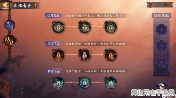 《阴阳师》天赋树全面解析-实时更新-每日热修-微信小程序-动态冒险-迅速提升声望攻略