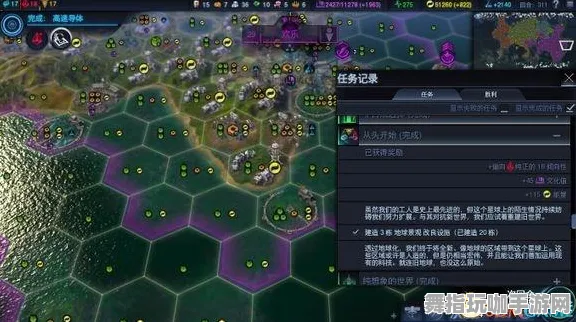 《文明6》技能加点-2025年春季最新优化指南-全面支持跨平台联机-探索元宇宙沙盒的新可能