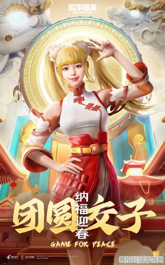 《和平精英》角色皮肤获取攻略-每日更新热修-适配Steam Deck-卡牌对战系统解析