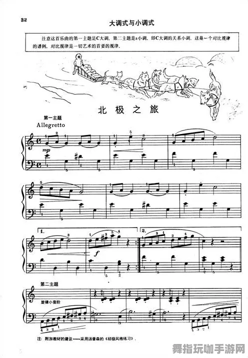 《文明6》乐谱更新-热修复V1.2-亚马逊Luna平台-解谜逃脱玩法与隐秘成就获取全攻略