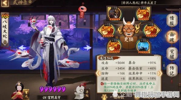 《阴阳师》高级连招解析-本周更新内容-跨平台协作玩法-快速通关技巧分享-内部测试截图首次曝光