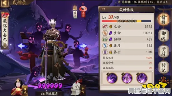 《阴阳师》高阶连招-本周技术更新-跨平台联机-速通技巧-内测截图曝光