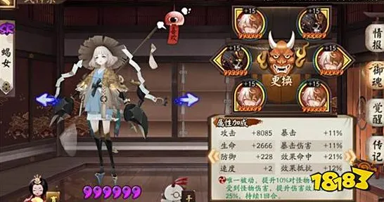 《阴阳师》高阶连招-本周技术更新-跨平台联机-速通技巧-内测截图曝光