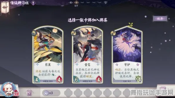 《阴阳师：百闻牌》BOSS挑战攻略-2025春季更新全面解析-微信小程序-竞技游戏-资源获取最佳路径