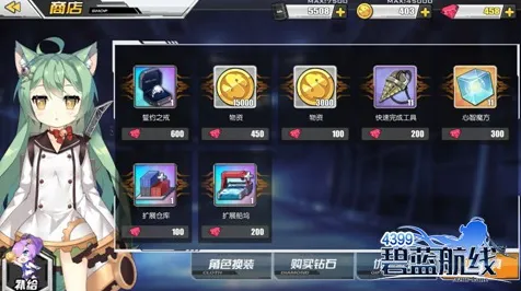 《碧蓝航线》隐藏任务触发-今日热修V1.2-Steam Deck-卡牌对战-隐藏任务解析