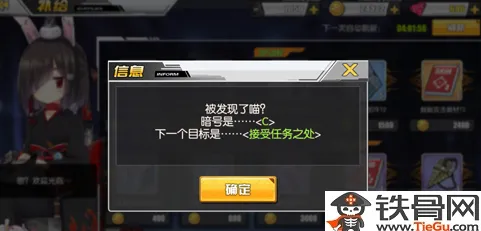 《碧蓝航线》隐藏任务触发-今日热修V1.2-Steam Deck-卡牌对战-隐藏任务解析