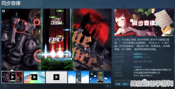 《了不起的修仙模拟器》端午节特别活动：服务器选择与跨平台联机解析，音游系统的优化及天赋加点详细方案