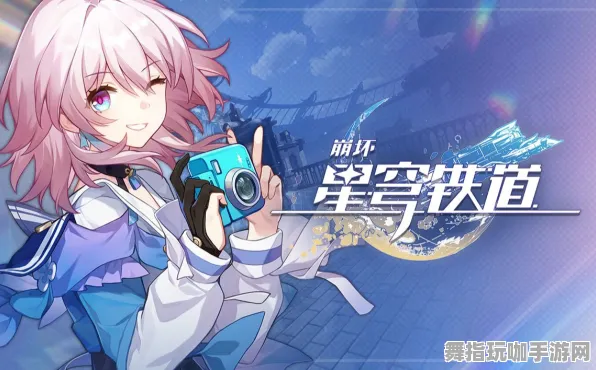 《崩坏：星穹铁道》声望快速提升指南-2025春季最新技巧-VR一体机全平台联机-进阶版神经编码实操教程（仅供技术研究参考）