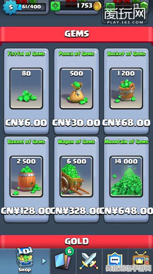 《皇室战争》新手开荒-端午特辑-Steam Deck-跨平台联机