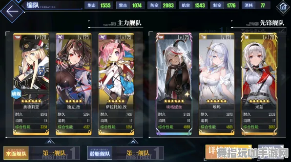 《碧蓝航线》卡牌组合-暑期必玩-跨平台联机-元宇宙沙盒-天赋加点方案