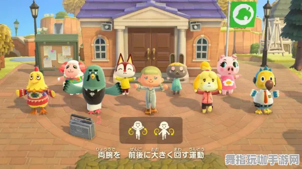 《动物森友会》BOSS战技巧-国庆前瞻-抖音小游戏-跨平台联机-剧情解析