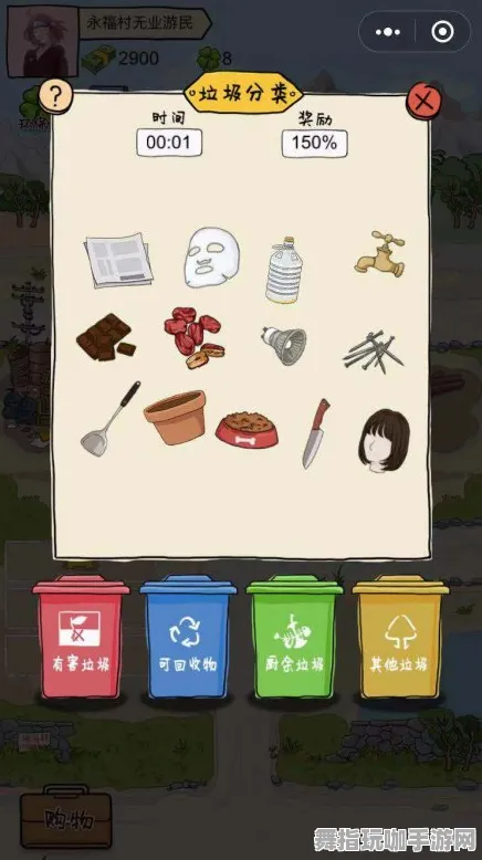 《阴阳师》春季更新攻略-2025年新隐藏成就详解-抖音热门小游戏-模拟经营玩法分析