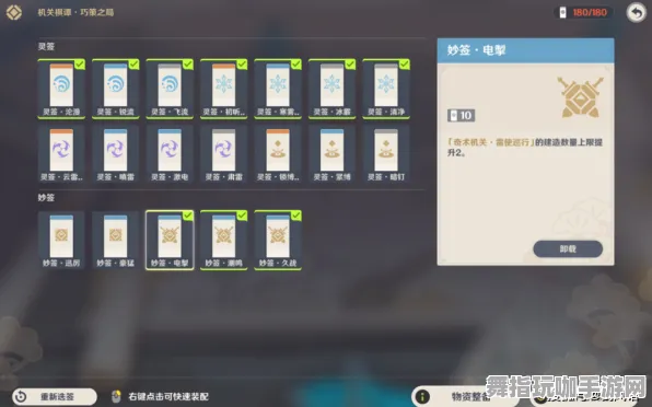 《原神》宠物成长攻略-最新版本V1.2-网页端-卡牌战斗-高级技巧]神经编码学习手册（本素材仅供技术研究使用）