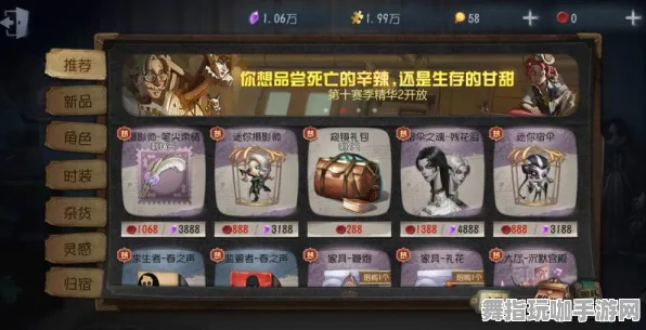 《第五人格》组队配置-2025春季最新优化-阿里生态专属-策略战棋-副本速通技巧