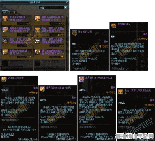 《第五人格》组队配置-2025春季最新优化-阿里生态专属-策略战棋-副本速通技巧